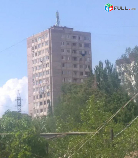 կօդ 7480