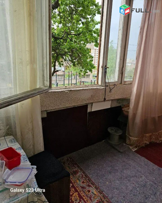 կօդ 7490
