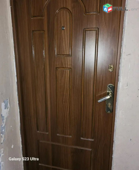 կօդ 7490