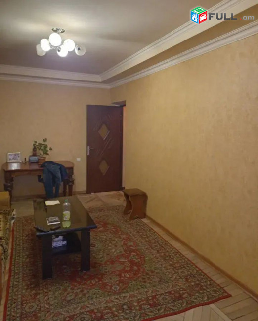 կօդ 7499
