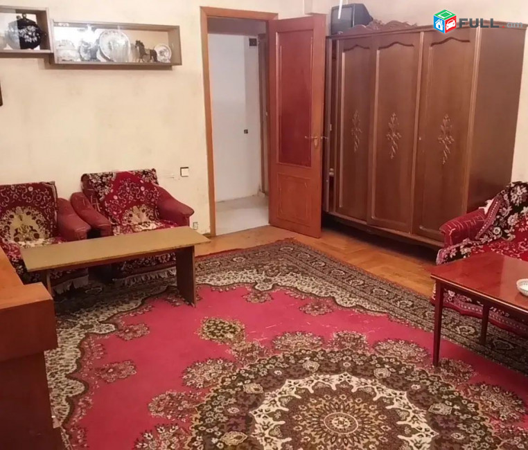 կօդ 7532