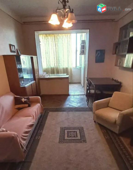 կօդ 7550