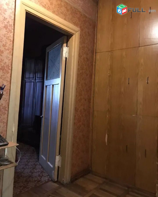 կօդ 7638