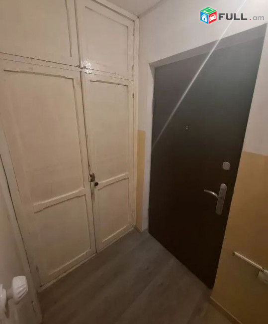 կօդ 7663
