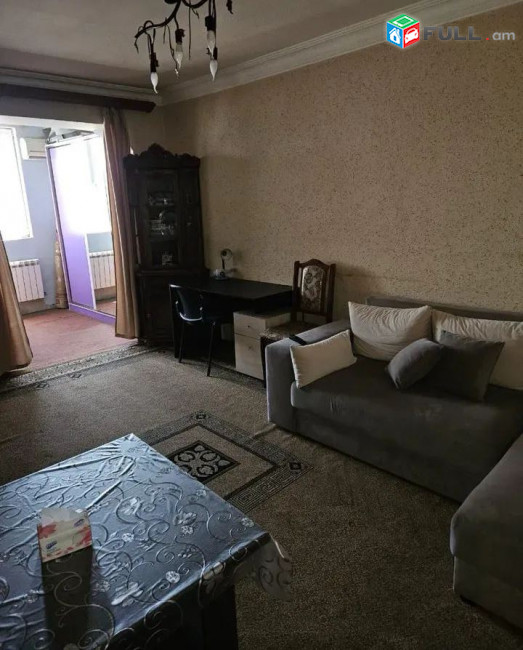 կօդ 7900