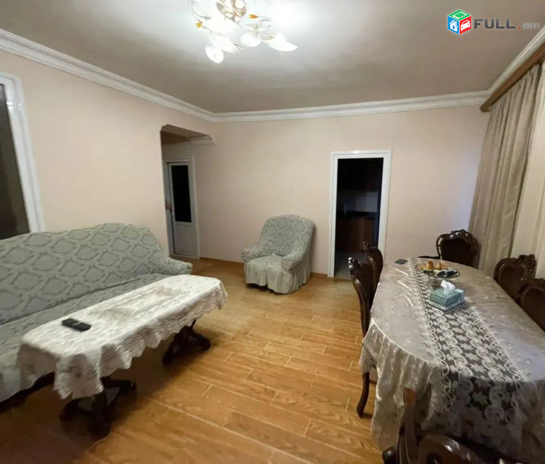 կօդ 7920