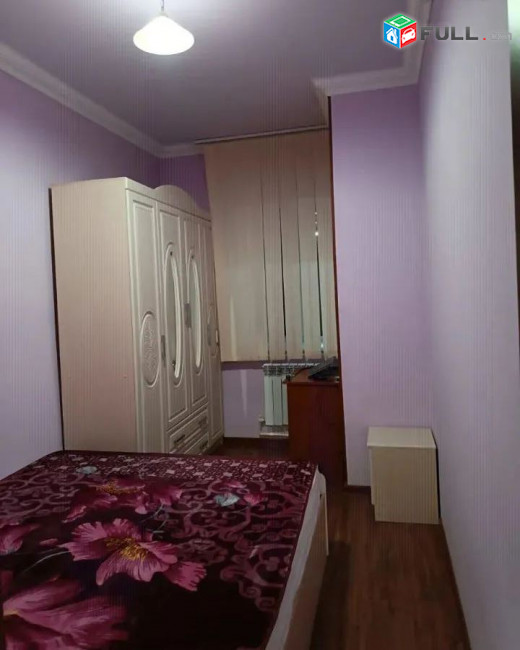 կօդ 7933