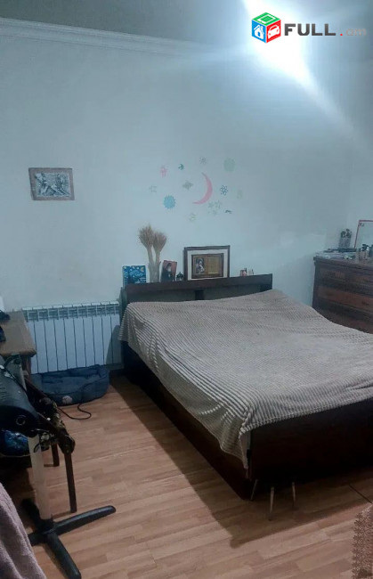 կօդ 7955