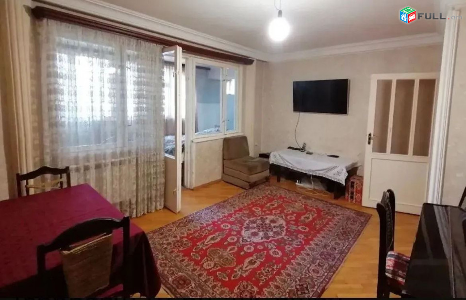 կօդ 8218/ Ճառագայթային փողոց 