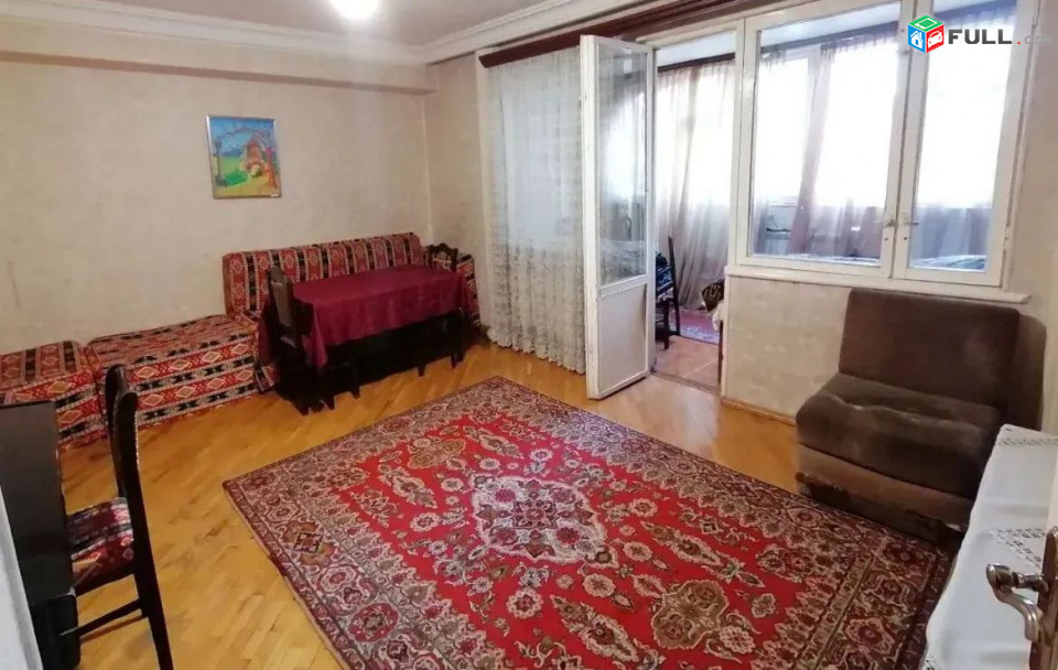 կօդ 8218/ Ճառագայթային փողոց 