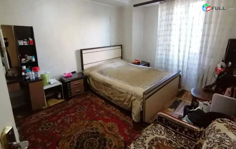 կօդ 8218/ Ճառագայթային փողոց 