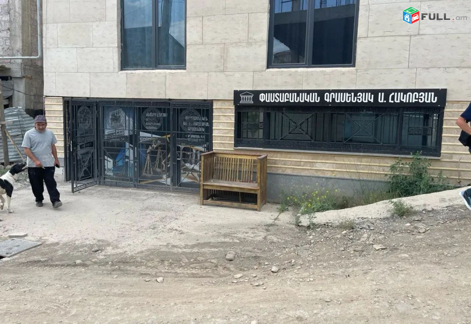 կօդ 8225 / Դավթաշեն / նորակառույց/ օֆիս/ խանութ/ բնակարան