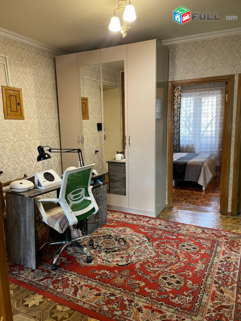 կօդ 8233 / Ավանեսովի փողոց