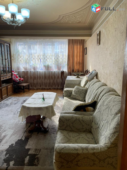 կօդ 8233 / Ավանեսովի փողոց