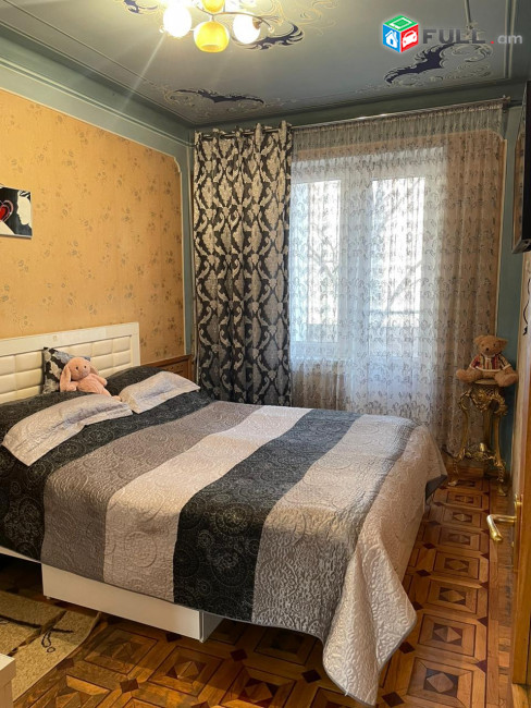 կօդ 8233 / Ավանեսովի փողոց