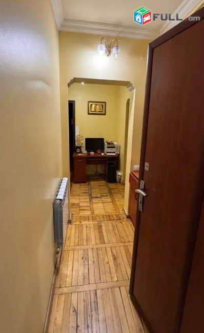 ԿՕԴ 8238/ Բագրատունյաց փողոց