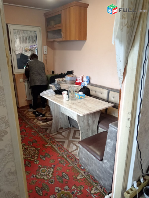 կօդ 8267 / Էրեբունի / Արեշ