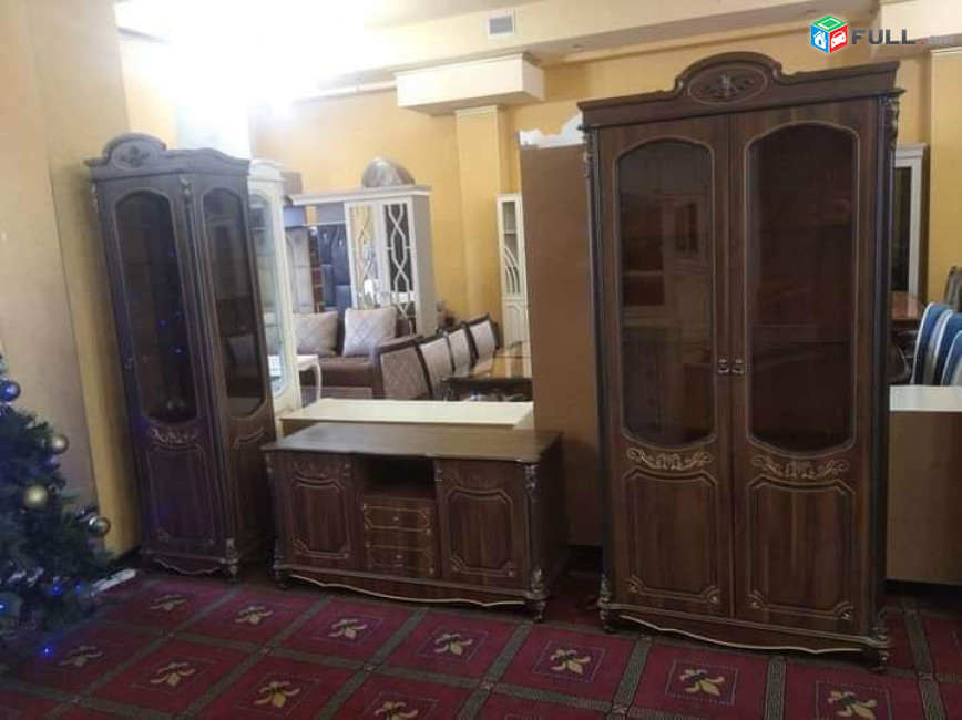 Հյուրասենյակի կահույք 