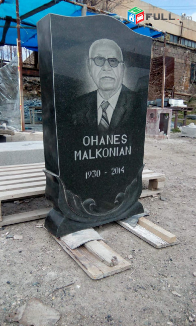 Դսեղի գրանիտից գերեզմանաքարեր gerezmanaqareri patrastum dsex qarov