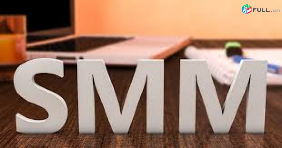 SMM Standart փաթեթ