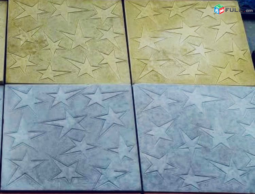Բրուշատկայի, տոմետ