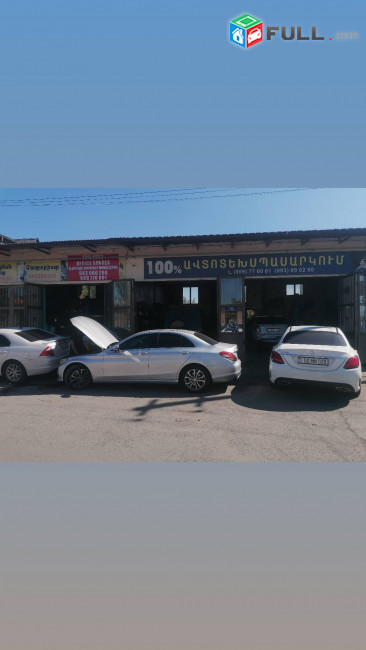 100% Autosevice