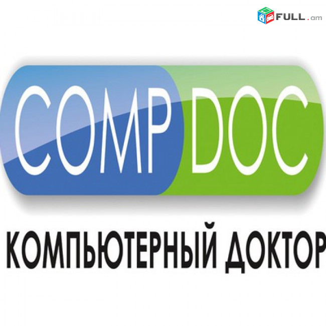 Համակարգիչների սպասարկում, Install, Format, Ֆորմատ, Ֆօրմատ, Ֆոռմատ, Ֆօռմատ