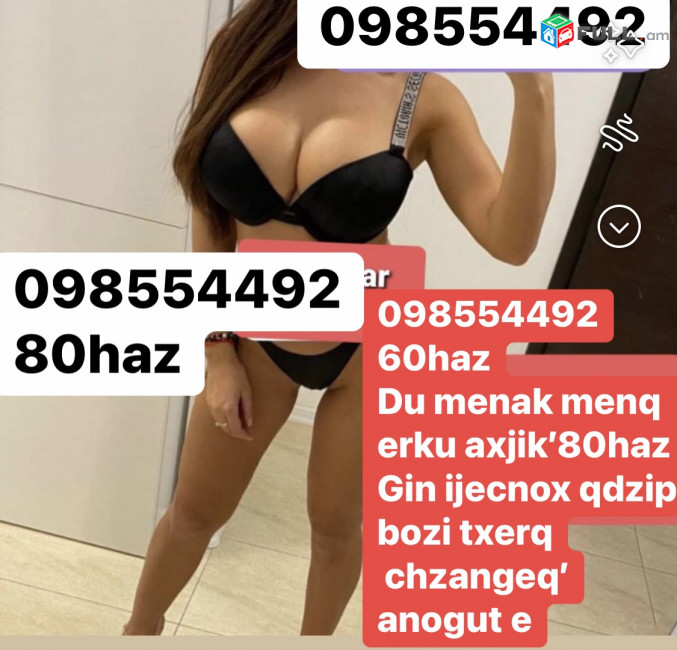mersum handipum gorcnakan handipum gumarov