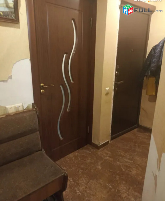 Բնակարան Ավանում