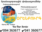 ORENBURG Uxevorapoxadrum ✔094 363677 ✔041 360677