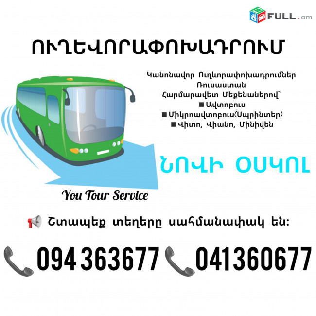 NOVI OSKOL Uxevorapoxadrum ✔094 363677 ✔041 360677