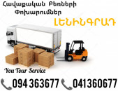 Bernapoxadrum LENINGRAD ✔094 363677 ✔041 360677
