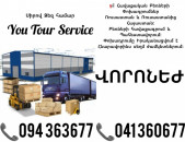 Bernapoxadrum VORONEJ ✔094 363677 ✔041 360677