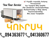 Bernapoxadrum KURSK ✔094 363677 ✔041 360677