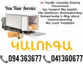 KALUGA Bernapoxadrum ✔094 363677 ✔041 360677