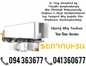 Bernapoxadrumner FEODOSIYA ✔094 363677 ✔041 360677