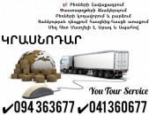 Krasnodar Bernapoxadrumner ✔094 363677 ✔041 360677