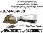 Bernapoxadrumner Erevan Vladikavkaz ✔094 363677 ✔041 360677