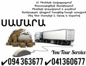 Erevan Samara Bernapoxadrumner ✔094 363677 ✔041 360677