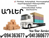 Bernapoxadrumner Adler ✔094 363677 ✔041 360677
