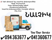 NALCHIK BERNAPOXADRUMNER ✔094 363677 ✔041 360677