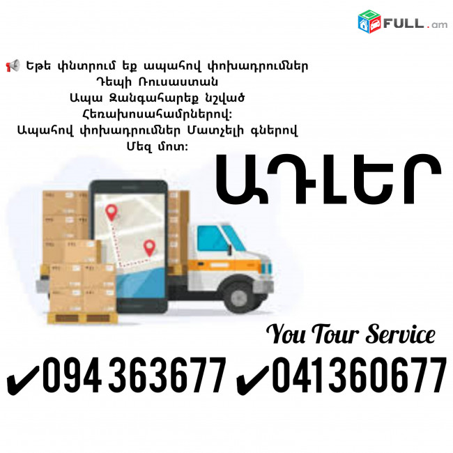 BERNAPOXADRUMNER ADLER ✔094 363677 ✔041 360677