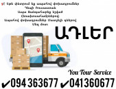 BERNAPOXADRUMNER ADLER ✔094 363677 ✔041 360677