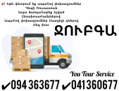 JUBGA BERNAPOXADRUMNER ✔094 363677 ✔041 360677
