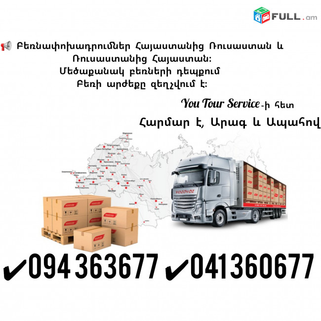 Bernapoxadrum Adler ✔094 363677 ✔041 360677