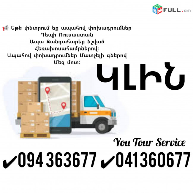 KLIN BERNAPOXADRUMNER ✔094 363677 ✔041 360677