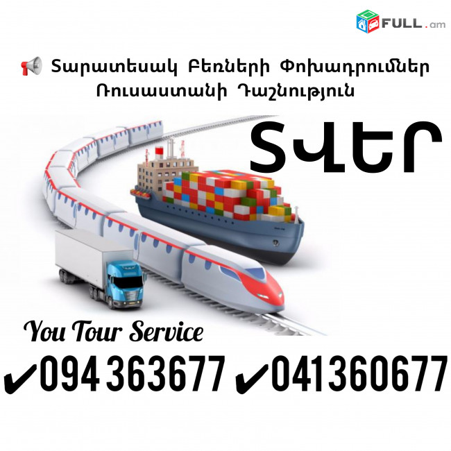Bernapoxadrumner TVER ✔094 363677 ✔041 360677