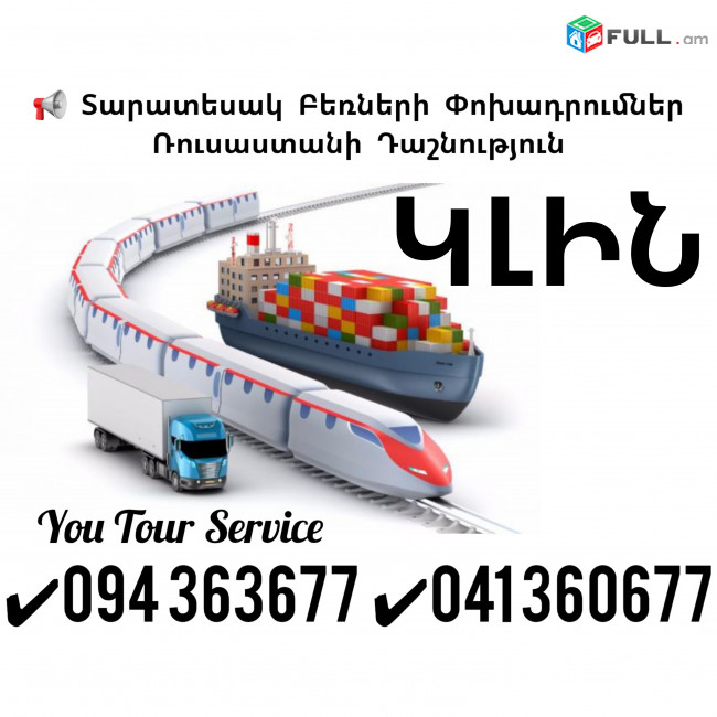 Bernapoxadrumner KLIN ✔094 363677 ✔041 360677