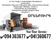 erevan orenburg bernapoxadrum ✔094 363677 ✔041 360677