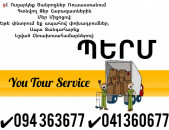 Erevan Perm Erevan Bernapoxadrum ✔094 363677 ✔041 360677